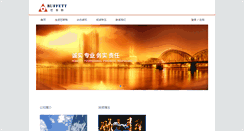 Desktop Screenshot of buffett.cn